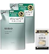 Amazon.co.jp: ウーノ オールインワンシャンプー スマート お試し