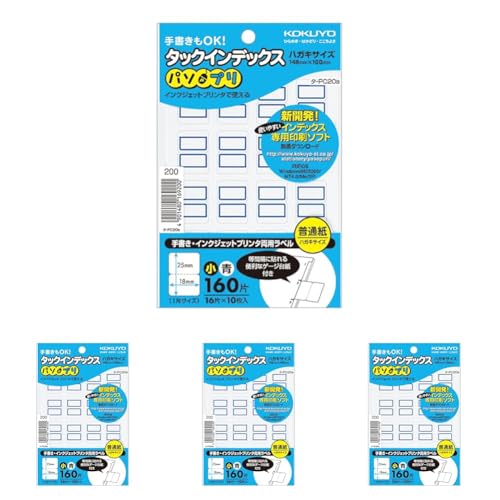 �R�N�� �^�b�N�C���f�b�N�X �C���f�b�N�X �V�[�� �p�\�v�� ��18×25mm 160�� �� �^-PC20B (× 4)