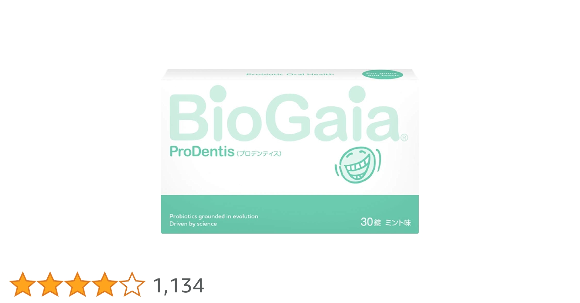 Bio Gaia バイオガイア　プロデンティス　30錠　ロイテリ菌 51Tk7mm+hoL.jpg
