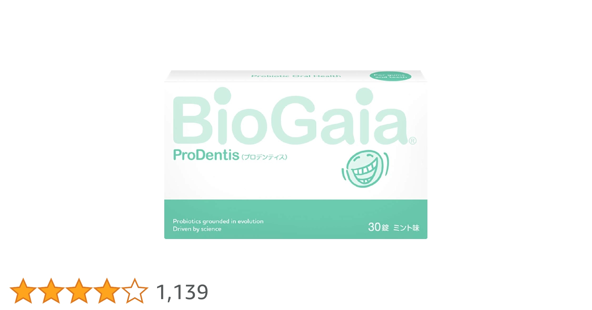 Amazon | バイオガイア プロデンティス ミント味 30錠 1箱