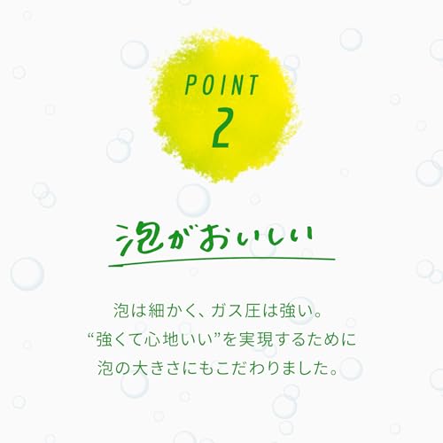 強炭酸水 ビタミンSTRONG PET 500ml 3枚目