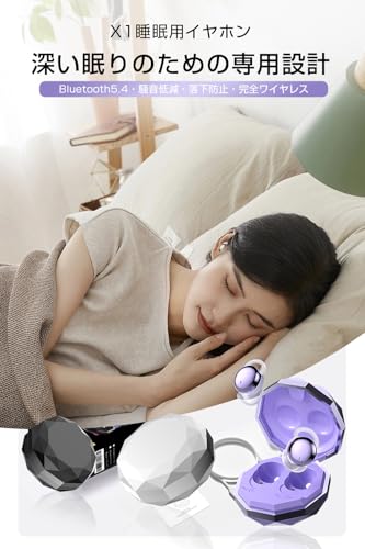 erep 寝ホン HGD X1サムネイル2