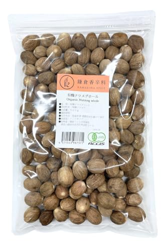 【 鎌倉香辛料 】 オーガニック ナツメグ ホール 500g 業務用 【 有機JAS認証/インドネシア 産 香辛料 や 焼き菓子の スパイス にも 】 nutmeg 有機スパイス 無添加 農薬不使用 ナツメグ パウダー 鎌倉てとら