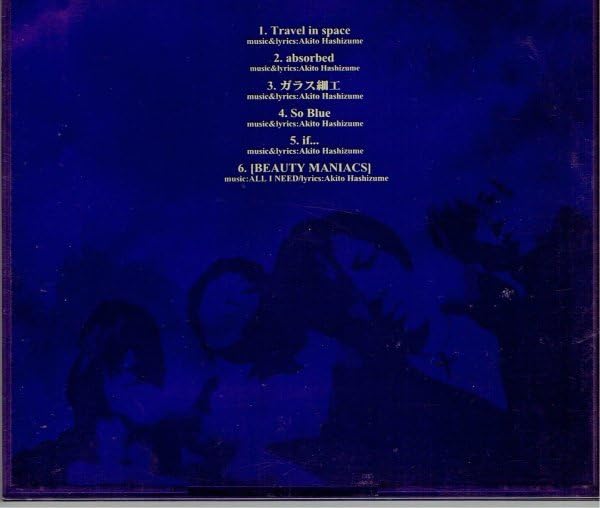 ユアー・オール・アイ・ニード [CD] Amazon.co.jp: ALL I NEED(オールアイニード)「BEAUTY MANIACS