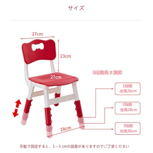 子供椅子 キッズチェア 子供用スツール ローチェア 坐高さ3段調節可能 学習チェア 背もたれ付き かわいい 北欧 滑り止め付き (空色,1)