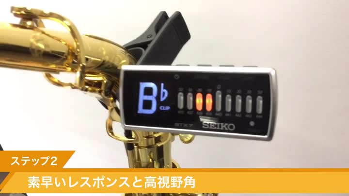 Amazon.co.jp: SEIKO セイコー クロマティッククリップチューナー LED