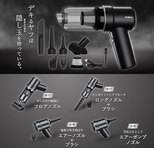 Swifswee ハンディクリーナー コードレス 強力吸引 carcleaner-dryer-black-f の商品画像 5