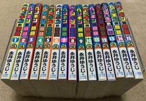 【美品】ペンギンの問題 1-15巻 + プラス 1-4巻 全19冊セット Amazon.co.jp: ペンギンの問題全15巻 ＋ ペンギンの問題プラス全4巻 計