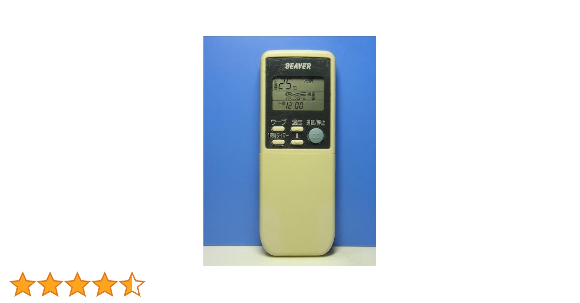 ビーバー エアコンリモコン RKN502A262A d2ldlup Amazon.co.jp: ビーバー エアコンリモコン RKN502A261 : ホーム
