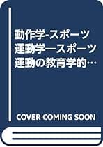 Amazon.co.jp: Kurt Meinel: 本