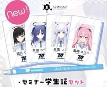 S*T様 韓国 限定 GS25 ブルーアーカイブ ノア ユウカ コユキ リオ コ S S*T様 韓国 限定 GS25 ブルーアーカイブ ノア ユウカ コユキ リオ コ S