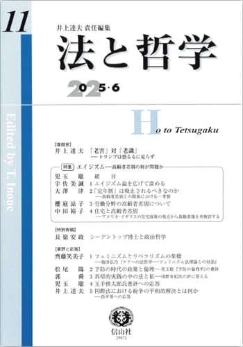 本の表紙
