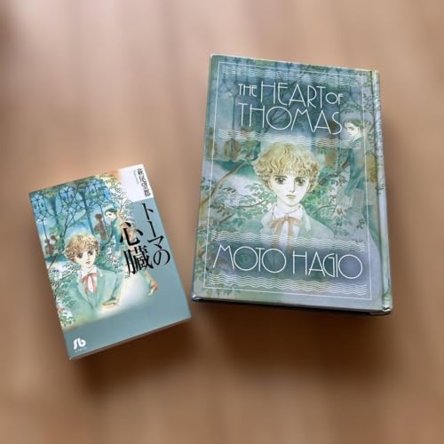 トーマの心臓 英語版日本語版 萩尾望都 2冊セットのサムネイル