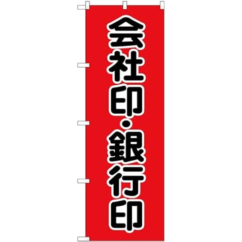 ̂ڂ艮H[ GNB-4114 Јs   W600×H1800mm 1  OO ɐ 󒍐Yi
