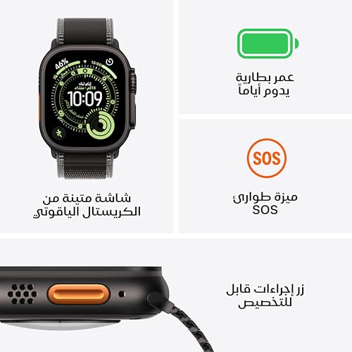 Apple Watch Ultra 3 GPS + Cellular 49mm Premium Running and Multisport Smartwatch with Rugged Black Titanium Case with Black Titanium Milanese Loop - Large. Advanced Health and Fitness Tracking