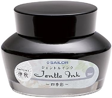 Sailor Jentle Ink Bottle Chu-Shu for Fountain Pen