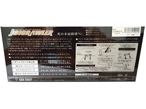 Amazon.co.jp: ガンクラフト(Gan Craft) 鮎邪 ジョイクローラー 178F