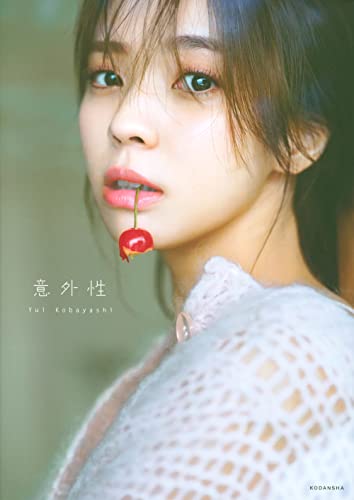 Amazon.com: 小林由依: books, biography, latest update