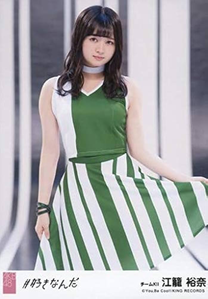 AKB48 #好きなんだ 生写真