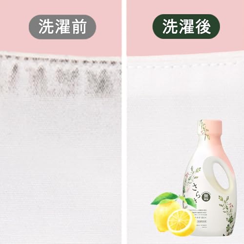 P&G『さらさ衣料用洗剤』