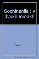 Sochineniia : v dvukh tomakh 5320003145 Book Cover