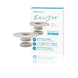 おそうじクラゲ シリコン製 洗面台用 ヘアキャッチャー 口径3.2〜4.5cm対応 排水口 ゴミ受け ネット交換式 お手入れ簡単 サビない 排水スムーズ 特許出願済