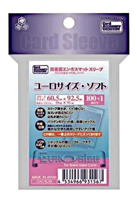 Amazon | ホビーベース アナログゲームセレクション 両表面エンボス