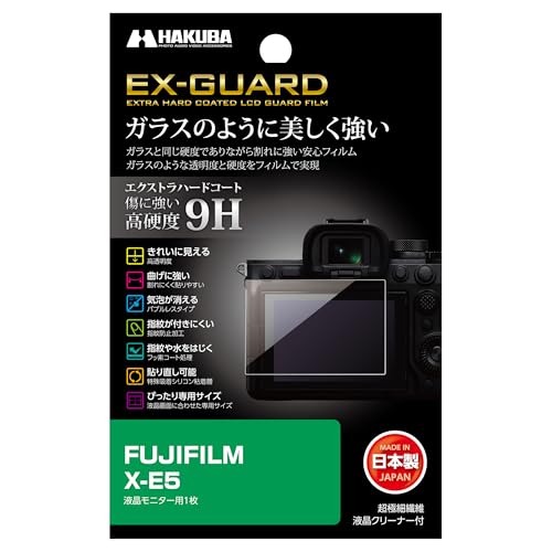 nNo (HAKUBA) fW^JtیtB EX-GUARD FUJIFILM X-E5 p tK[h ʕی dx9H h~ { KX̂悤ȓxƍdxtBŎ xmtC tWtC EXGF-FXE5 49