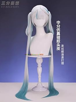 【取り置き中】鳴潮 今汐コスプレ衣装 ウィッグ 靴 フルセット Amazon.co.jp: 鳴潮 今汐 コンシ コスプレ 衣装 セット ウィッグ