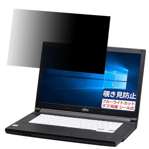 xm LIFEBOOK A577/S 15.6C` 16:9 Ή `h~tB vCoV[tB^[ u[CgJbg ˖h~ PC p\R j^[ ̂h~ ʕی یV[g EȒP ʎgp