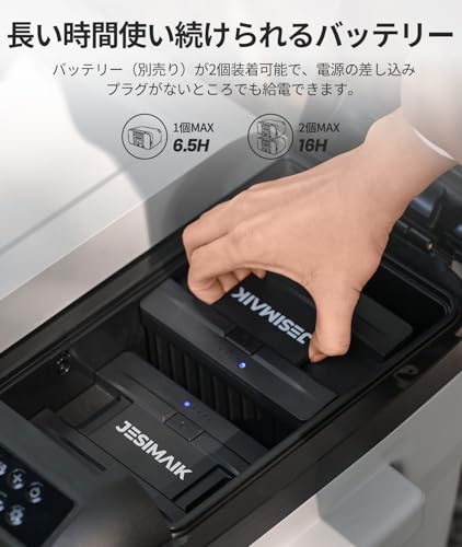 undefined JJESIMAIK 車載冷蔵庫 HT26 26L【-18℃~60℃/加熱・冷却同時使える/1室・2室切替可/着脱式バッテリー内蔵/夏冬兼用】急速冷凍 3WAY電源対応 DC12V/24V AC100V ポータブル冷蔵庫 USB18W・DC80W出力可能 2室独立温度制御 コンプレッサー式 静音 大容量 省エネ 低電圧保護 車載家庭両用 車中泊 アウトドア 釣り 防災用 バッテリー2個付 の商品画像 1
