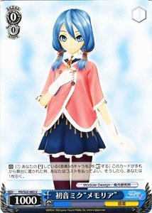 ［希少］初音ミク Project DIVA f ヴァイスシュヴァルツ1ボックス ブースターパック 初音ミク -Project DIVA- f ｜ ヴァイス