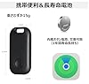 simカード不要 通信料不要 GPS発信機 追跡トラッカー 距離無制限 電池交換可能 財布忘れ物防止タグ 車両追跡用 鍵紛失防止 犬紛失防止 日本語説明書 #5