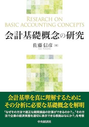 Amazon.co.jp: 佐藤 信彦: 本、バイオグラフィー、最新アップデート