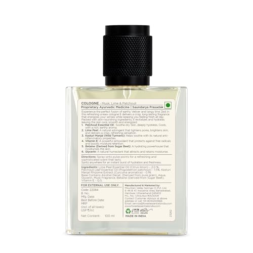 Image of Cologne - Musk, Lime & Patchouli | Long Lasting & Sophisticated scent | With Skin Nourishing Ingredients