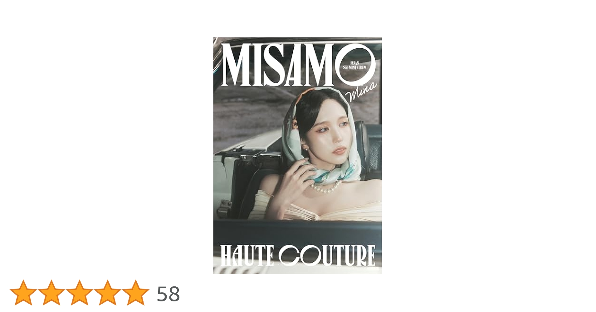 ［未開封］MISAMO HAUTE COUTURE MINA盤　4枚 未開封］MISAMO HAUTE COUTURE MINA盤 4枚 未開封］MISAMO HAUTE