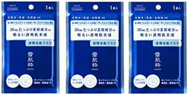 Kose Sekkisui Whitening Lotion Mask (Pack of 3)