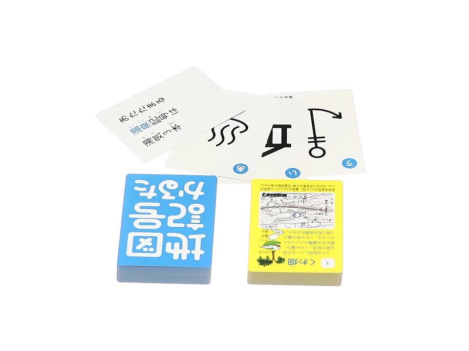 Amazon 学研ステイフル Gakken Sta Ful 地図記号かるた Ktec Cyist Ds 6歳以上 かるた おもちゃ