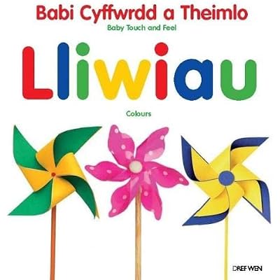 Babi Cyffwrdd a Theimlo/Baby Touch and Feel: Lliwiau/Colours: Baby Touch and Feel