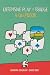 Defensive Play at Bridge: A Quizbook