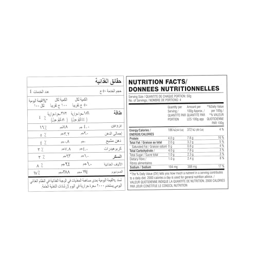 Image of TASTY NIBBLES Chilli Chicken 200GM Pouch [Pack of 6]