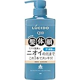 LUCIDO(ルシード) 全身デオウォッシュ [ 全身シャンプー ] [ 全身泡ソープ ] [ 全身洗浄料 ] 450ml