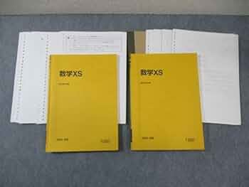 駿台 数学 最高峰の数学へチャレンジ #数学 #東大 #京大 #医学部 駿台 数学 最高峰の数学へチャレンジ #数学 #東大 #京大 #医学部
