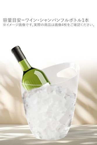 San Anton Green ワインクーラー 2.5L