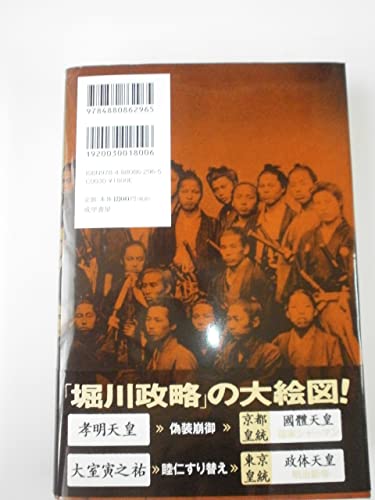 Amazon.com: 落合 莞爾: books, biography, latest update