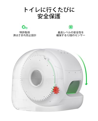 PETKIT 猫 トイレ 自動トイレ カメラ付き 1080P 暗視機能 PUROBOT MAX PRO の商品画像 5