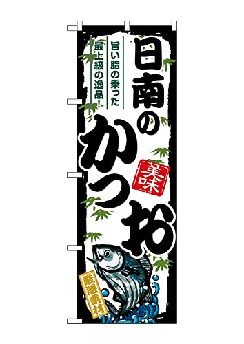 �̂ڂ� �̂ڂ�� SNB-8919 ����̂��� W60×H180cm 1���C�N ���� �O���O�� �̑� �����ɐ��y�󒍐��Y�i�z