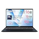 ASUS ノートパソコン ASUS Vivobook 16 X1607CA 16インチ インテル Core Ultra 7 255H メモリ16GB SSD 512GB Windows 11 バッテリー駆動 9.7時間 重量 1.91kg Wi-Fi 6 Webカメラ内蔵 AI PC クワイエットブルー X1607CA-U7165BU