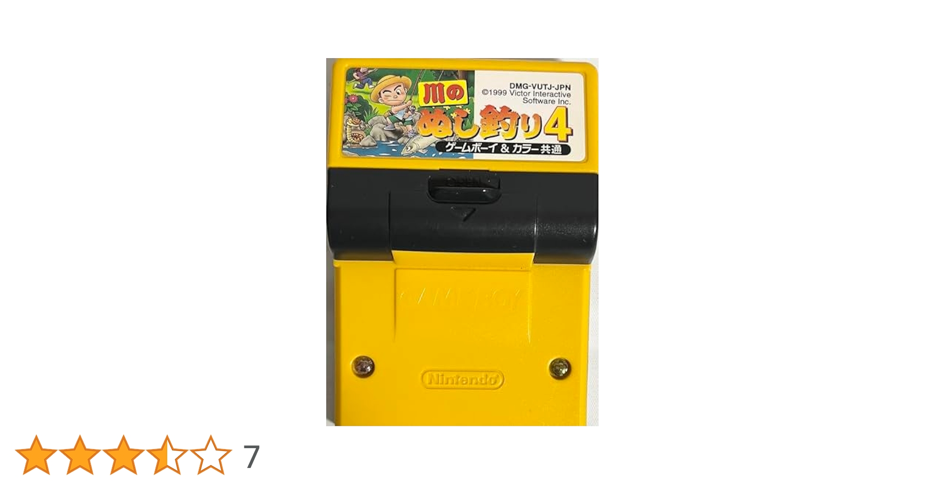 ゲームボーイアドバンス/GBA/川のぬし釣り3＆4 カセット/ソフト Amazon | 川のぬし釣り 3&4 | ゲームソフト