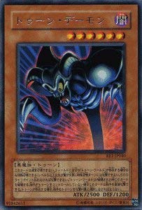 Amazon.co.jp: 遊戯王カード 【 トゥーン・デーモン 】 BE1-JP040-R